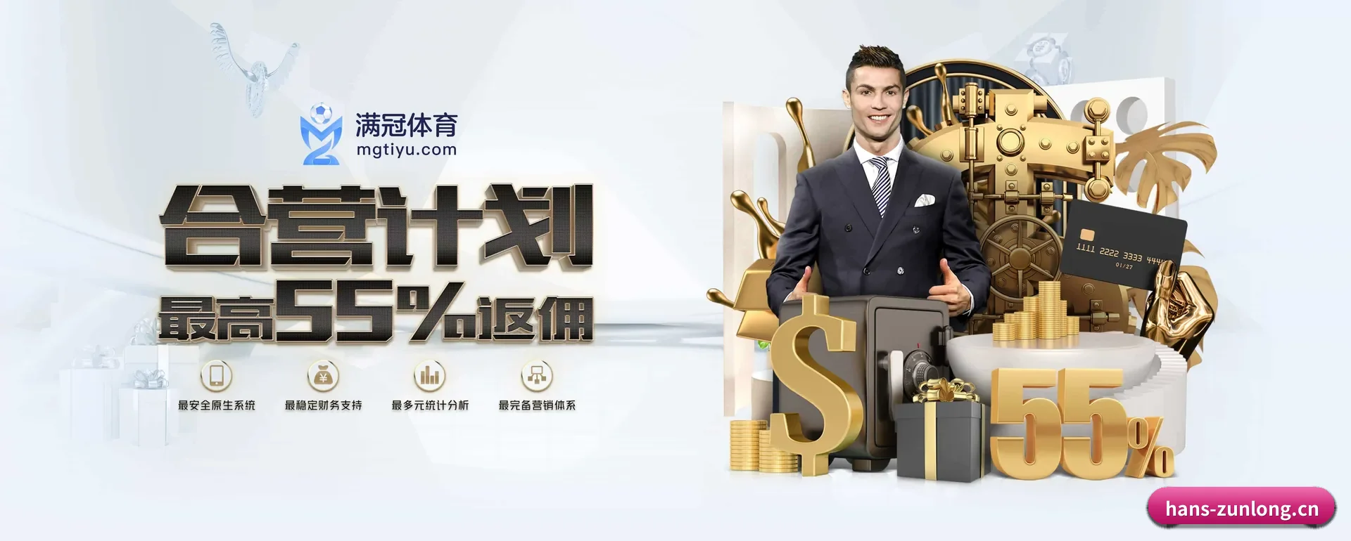 尊龙凯时 APP