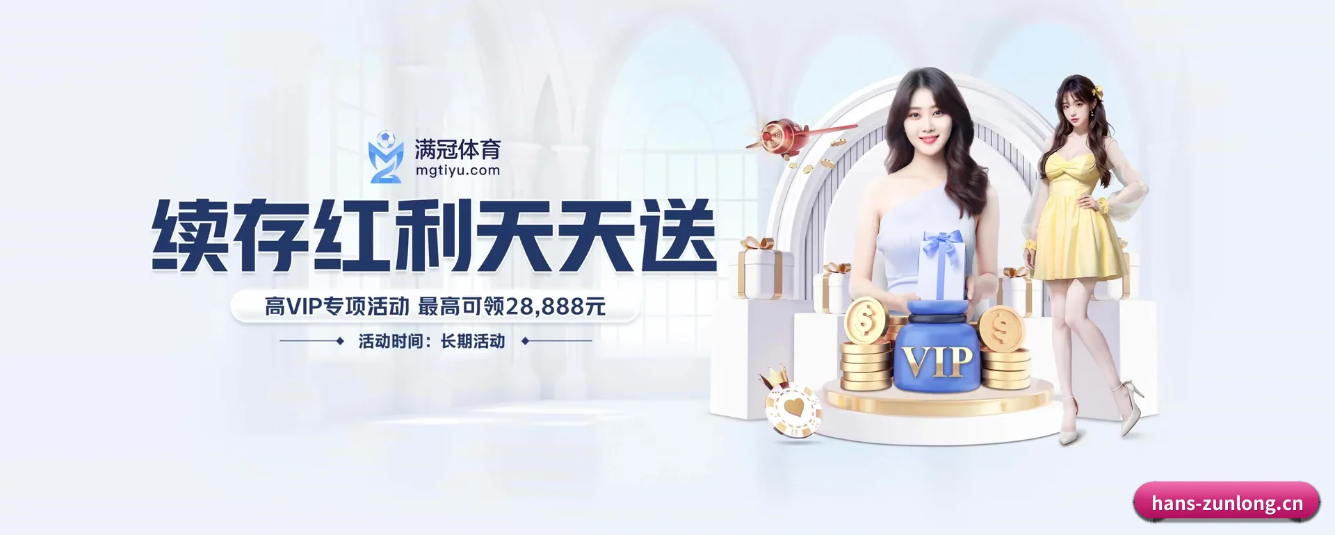 尊龙凯时 APP